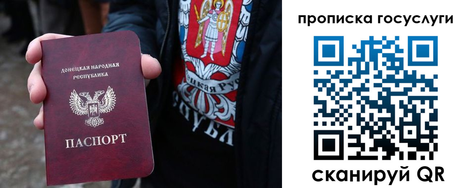 временная регистрация адрес в Орловской области