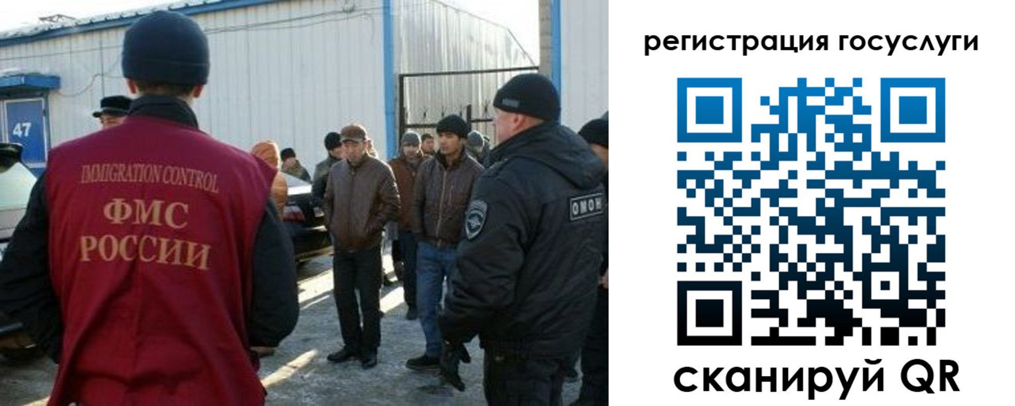 временная регистрация поиск в Орловской области